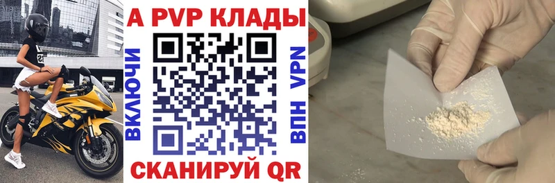 Что такое Старая Русса Амфетамин Мефедрон ГАШ Каннабис