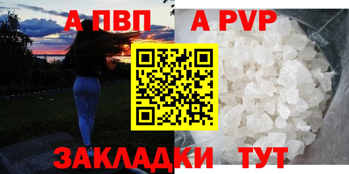 A PVP СК Старая Русса
