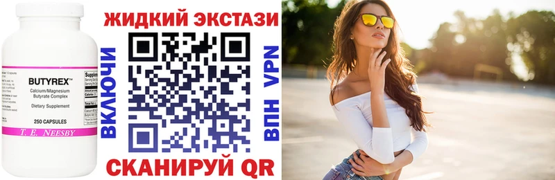 Бутират оксана Старая Русса