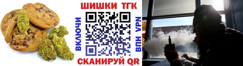 Печенье с ТГК конопля Старая Русса