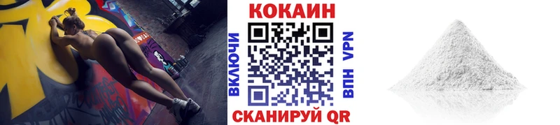 КОКАИН 99% МЕГА маркетплейс Старая Русса