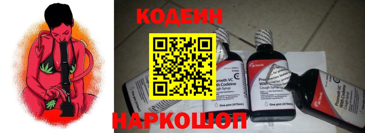 Псилоцибиновые грибы Старая Русса