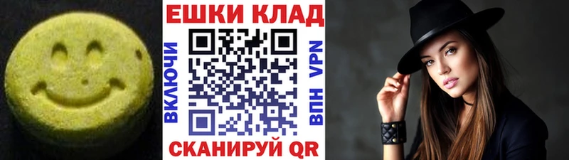 МЕГА как зайти  Старая Русса  Ecstasy диски  купить наркотик 