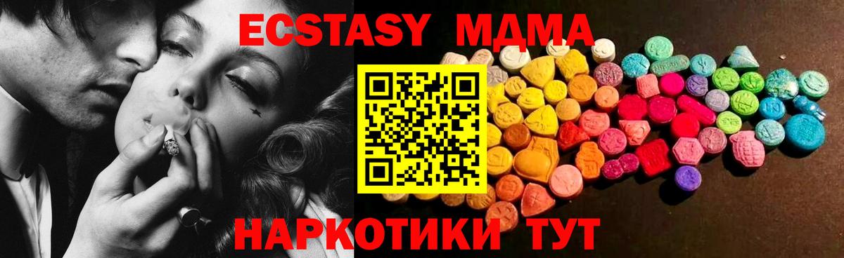 Экстази Philipp Plein  ЭКСТАЗИ  Старая Русса  Вход с VPN    вход  ЭКСТАЗИ круглые 