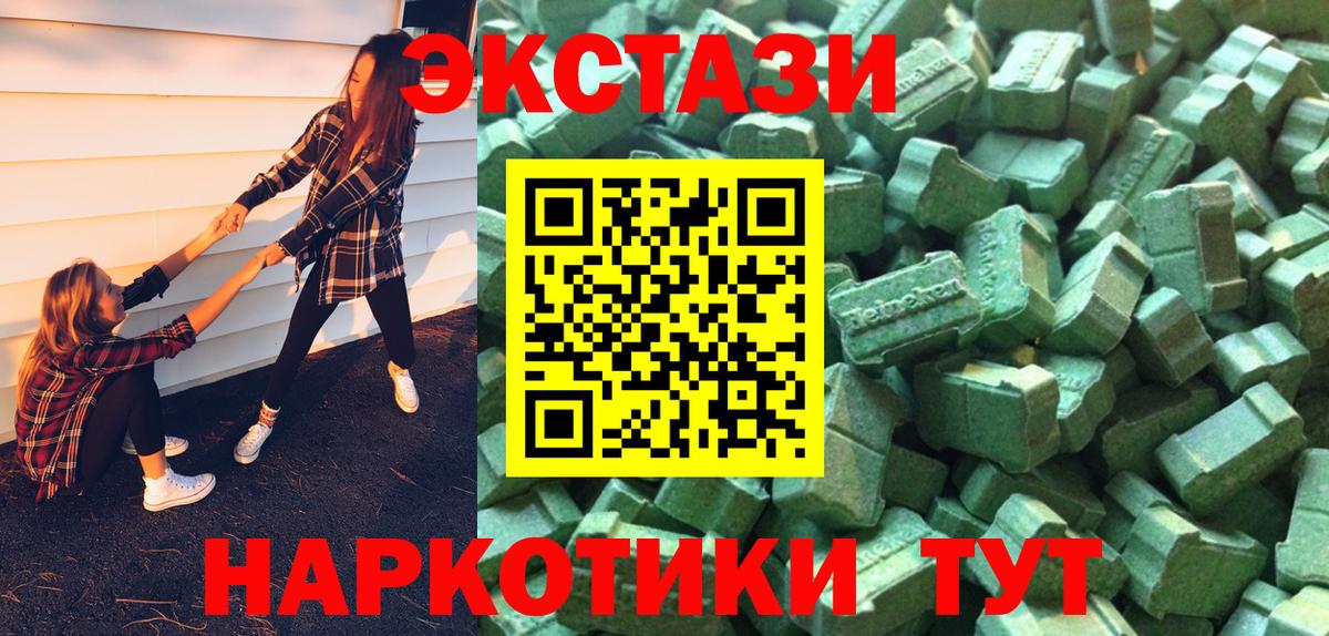 Экстази Дубай Старая Русса