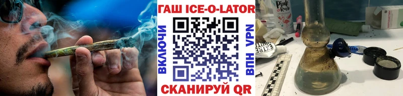 МЕГА ONION  Старая Русса  ГАШ индика сатива 