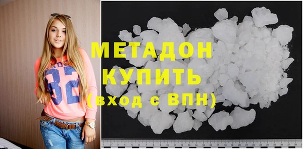 первитин Алексеевка