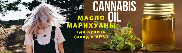 первитин Алексеевка