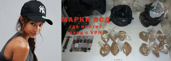 первитин Алексеевка