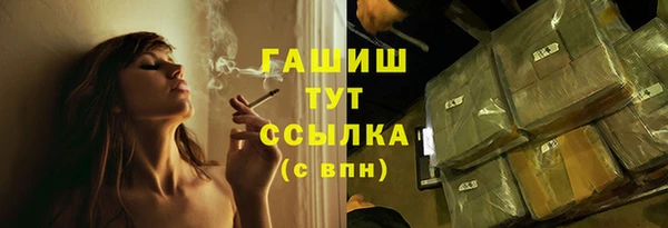 MESCALINE Абаза