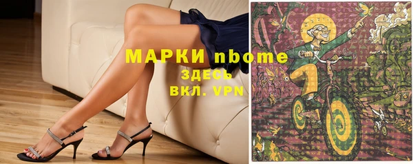 первитин Алексеевка