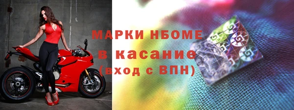 первитин Алексеевка