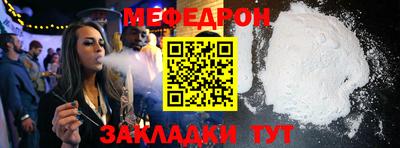 дурь Ставрополь