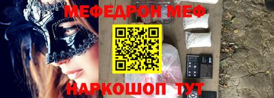 дурь Ставрополь