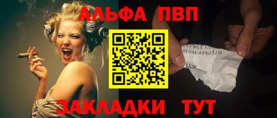 дурь Ставрополь