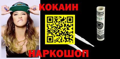 гидра Старая Купавна