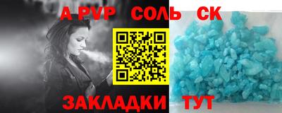 гидра Старая Купавна
