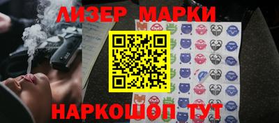 гидра Старая Купавна