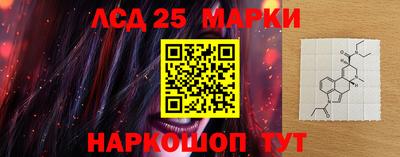 гидра Старая Купавна