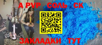 ALPHA PVP Среднеуральск
