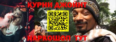 дурь Ставрополь