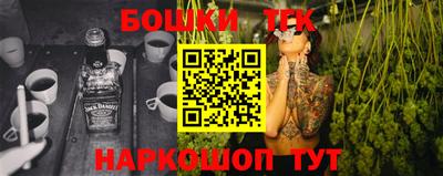 гидра Старая Купавна