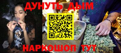 гидра Старая Купавна