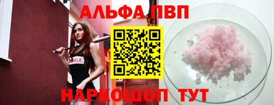 амфетамин Татарск