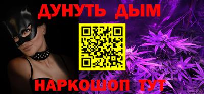 дурь Ставрополь