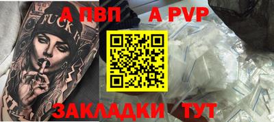 дурь Ставрополь