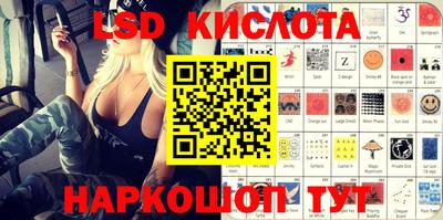 гидра Старая Купавна