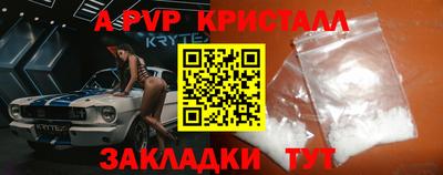 гидра Старая Купавна