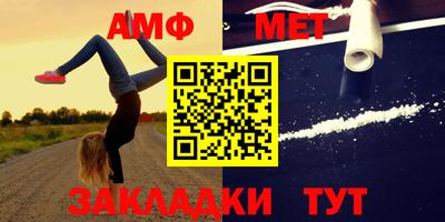 дурь Ставрополь