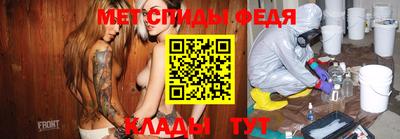 амфетамин Татарск