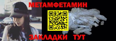 дурь Ставрополь