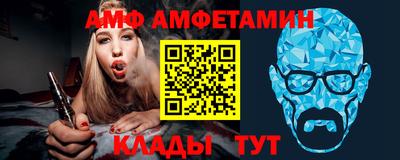 ALPHA PVP Среднеуральск
