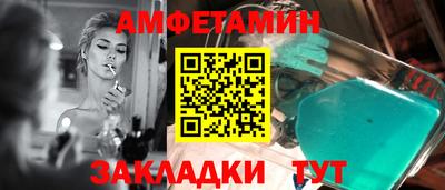 гидра Старая Купавна
