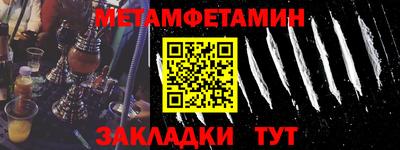 дурь Ставрополь