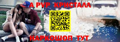 дурь Ставрополь