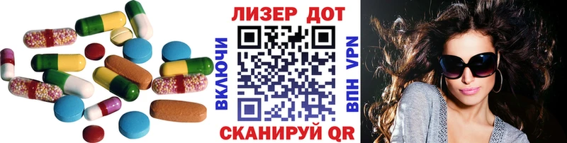 ЛСД экстази ecstasy  Старая Русса 