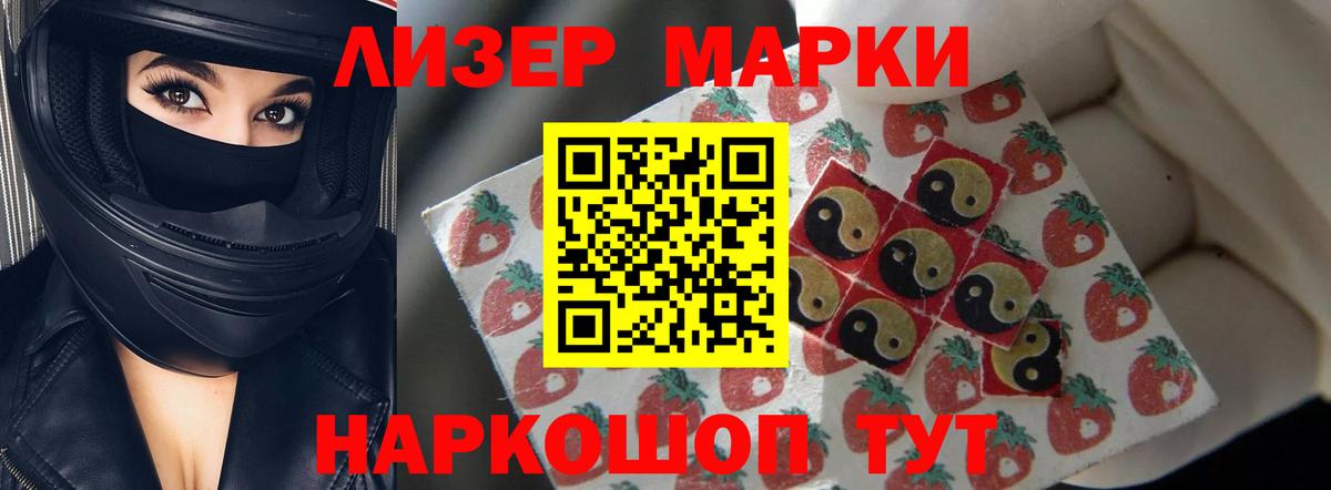 LSD-25 экстази ecstasy  Вход с VPN  Старая Русса  LSD-25 экстази ecstasy 