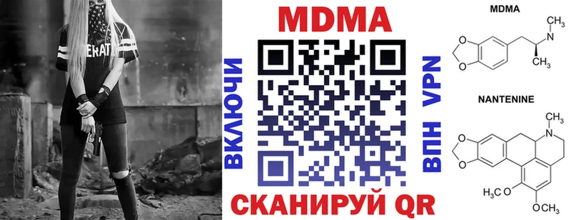 цена наркотик  Старая Русса  площадка формула  МДМА crystal 