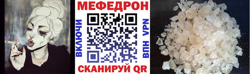 kraken сайт  купить   Старая Русса  МЯУ-МЯУ мука 
