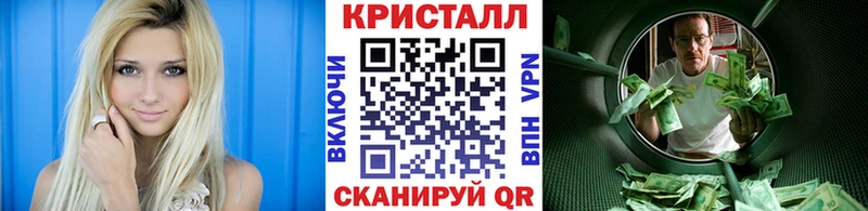 Первитин кристалл  купить наркоту  МЕГА маркетплейс  Старая Русса 