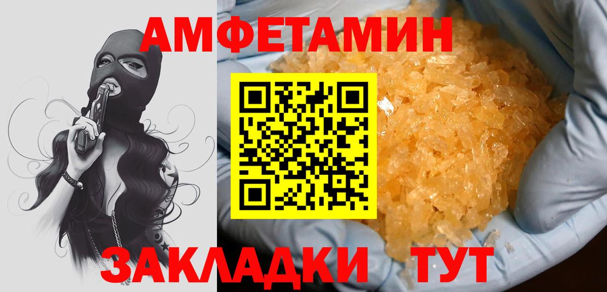 ГАШИШ  Экстази  МЕФ кристаллы  МЕТ  КОКАИН  Старая Русса  A PVP СОЛЬ кристаллы  Вход с VPN 