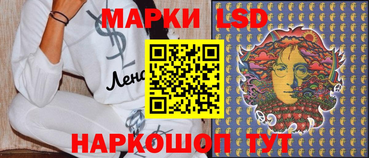 Наркотические марки 1,8мг  Вход с VPN  Наркотические марки 1,8мг  Старая Русса 