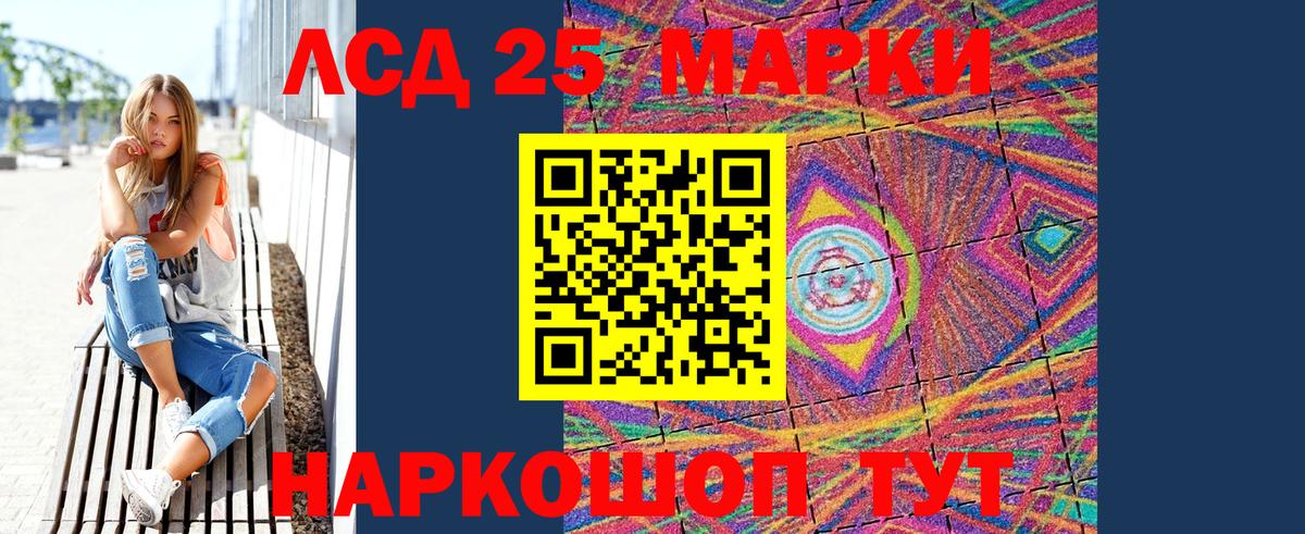 Марки NBOMe 1,8мг Старая Русса