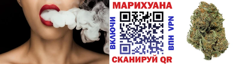 Марихуана Amnesia Старая Русса